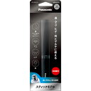 パナソニック エチケットカッター ER-GN22-K 黒