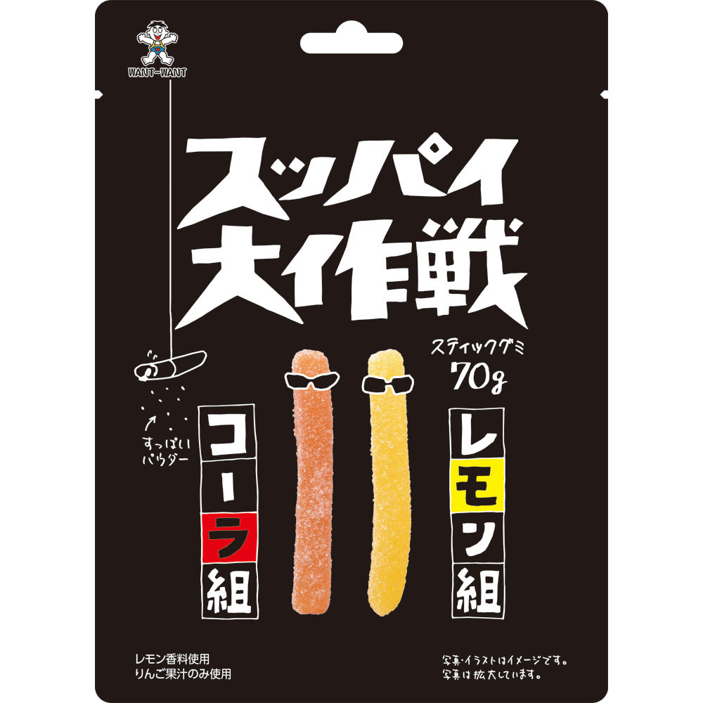 旺旺・ジャパン スッパイ大作戦 コーラ＆レモン 70g