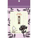 リブ・ラボラトリーズ やさしいノンカフェイン 黒豆茶 12袋