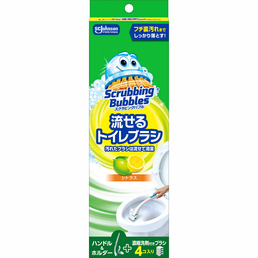 ジョンソン スクラビングバブル　流せるトイレブラシシトラス本体 本体＋替え4個