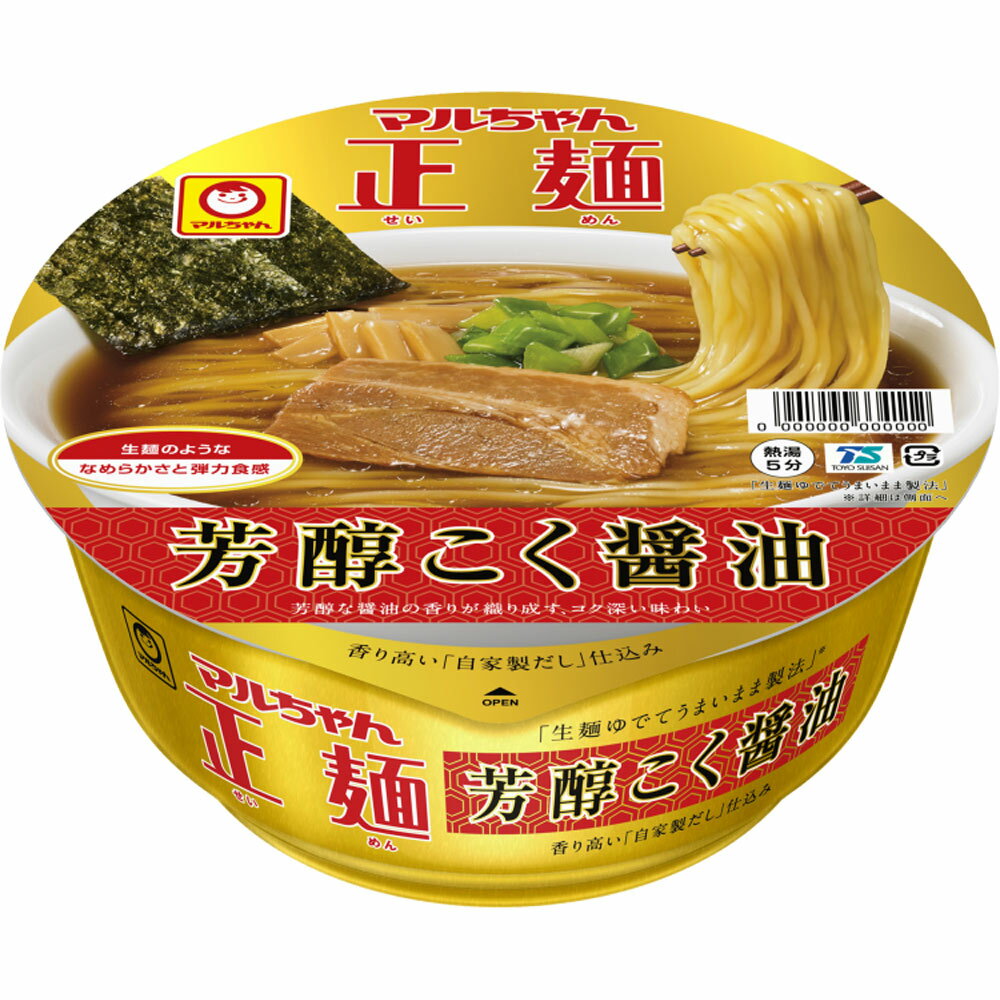東洋水産 マルちゃん正麺 カップ 芳醇こく醤油 119g