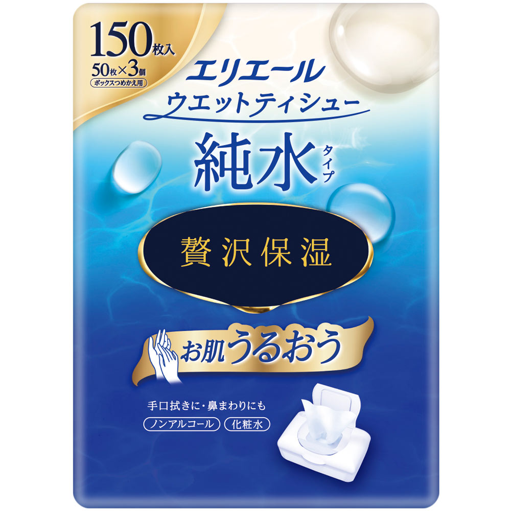 大王製紙 エリエールウェットティシュー 純水タイプ 贅沢保湿 詰替 50枚x3P【替え】