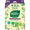白元アース Naturalミセスロイドウォークインクローゼット用 3個