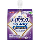 明治(旧明治乳業) 明治メイバランスソフトJellyぶどうヨーグルト味 125ml