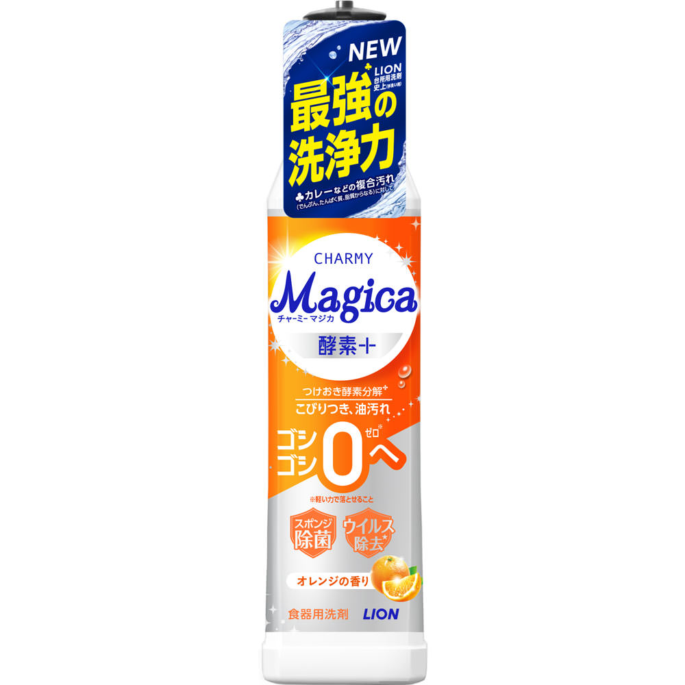 ライオン CHARMY　Magica酵素＋（プラス）　オレンジの香り　本体 220ml