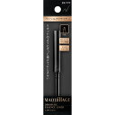 資生堂 マキアージュ ドラマティックエッセンスライナー (カートリッジ) BK999 0.1g