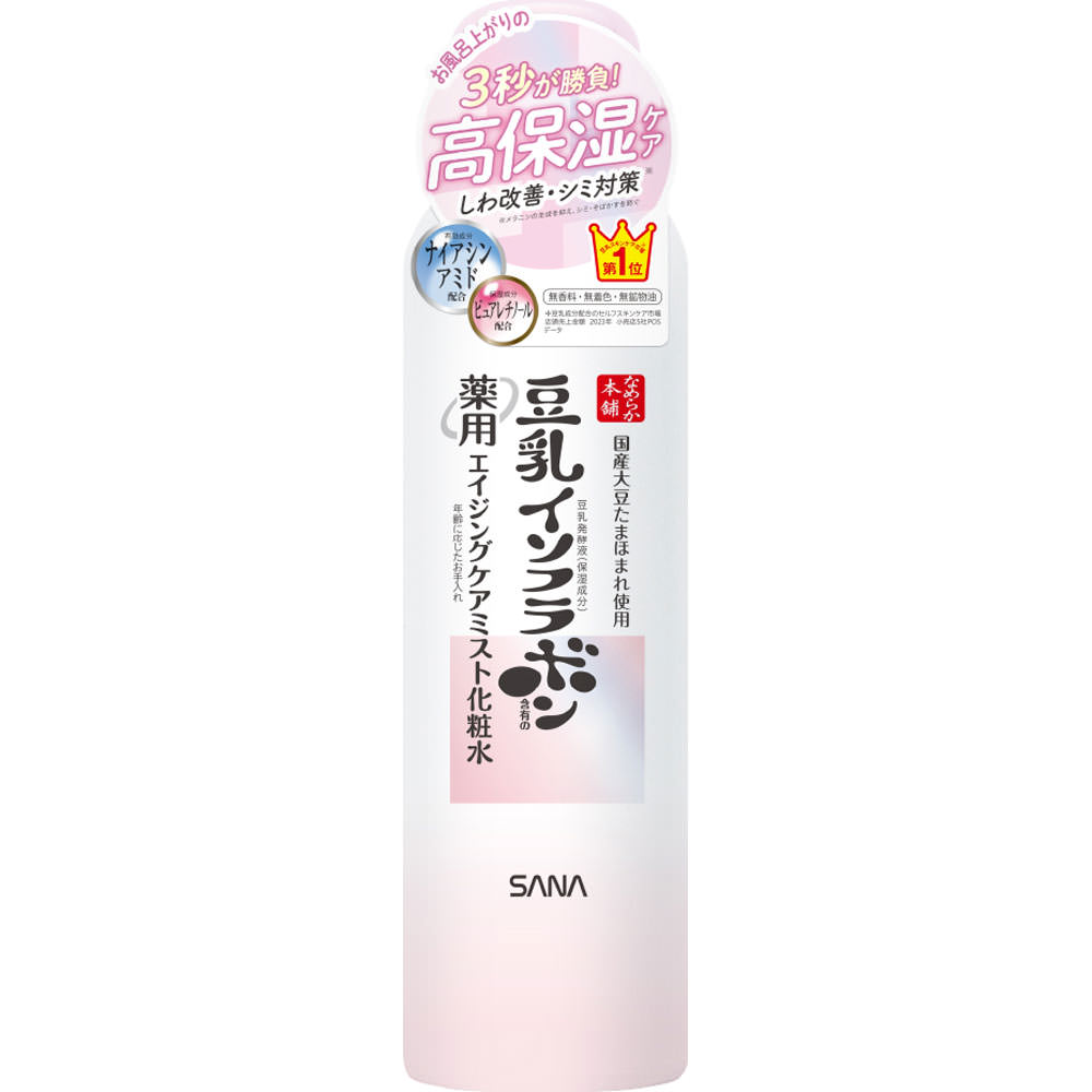 常盤薬品工業 なめらか本舗　薬用リンクルミスト化粧水　ホワイト 150g （医薬部外品）