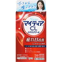 【第3類医薬品】第一三共ヘルスケア NewマイティアCLビタクリアクール 15ml【point】