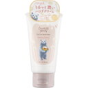 BCL ワンダーハニー とろとろハンドクリーム ハニーフローラル 50g