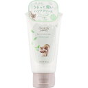 BCL ワンダーハニー とろとろハンドクリーム フォレストリーフ 50g