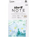 エステー ムシューダ NOTE 1年間有効 引き出し・衣装ケース用 ホワイトリリー 24個