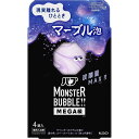 花王 バブ モンスターバブルMEGA級 マーブル泡 4錠 (医薬部外品)【point】