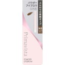 花王ソフィーナ プリマヴィスタ スタイルロック アイブロウ パウダー NB 0.25g