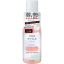 クラシエホームプロダクツ プロスタイル ヒートケア&スタイリング ローション 120mL