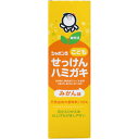 シャボン玉石けん シャボン玉こどもせっけんハミガキ 50g