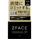 マンダム ゼットフェイス フェイストレーニング ミネラルクリーム 100g【point】