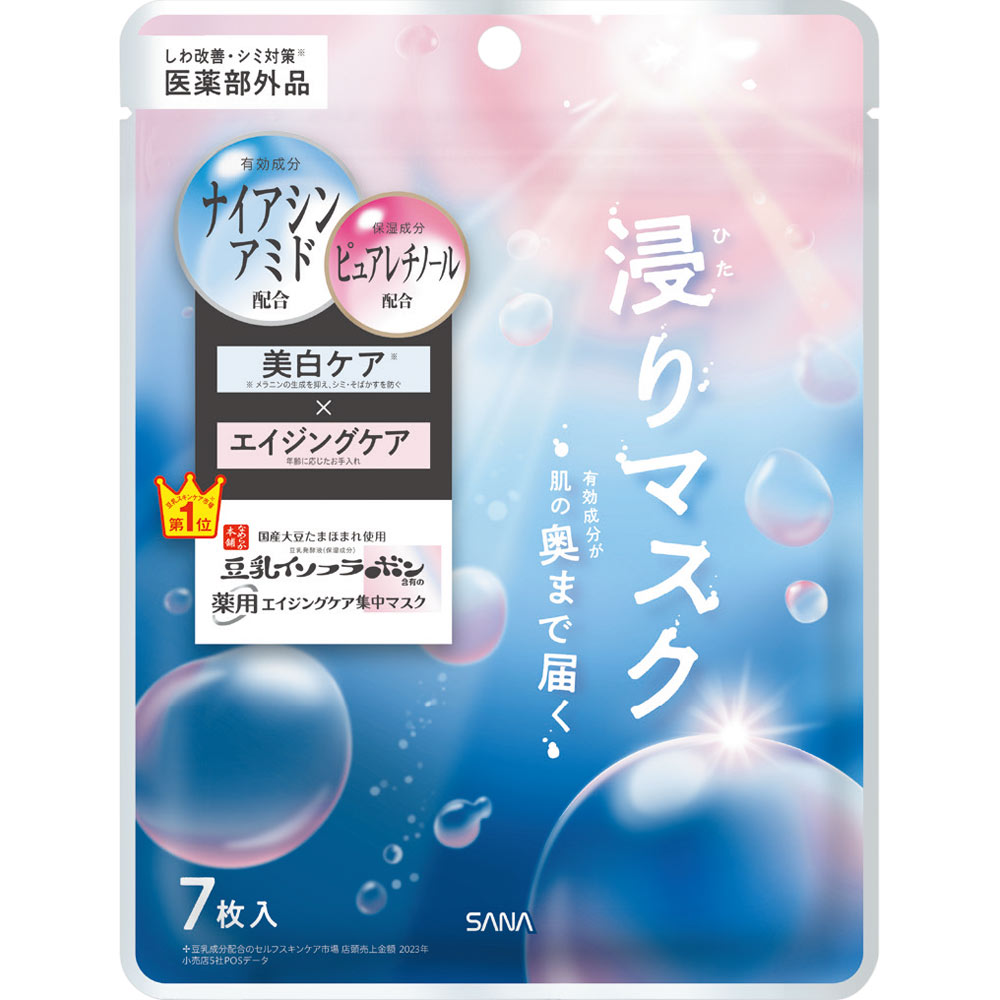 常盤薬品工業 なめらか本舗 薬用リンクルエッセンスマスク ホワイト 7枚 （医薬部外品）
