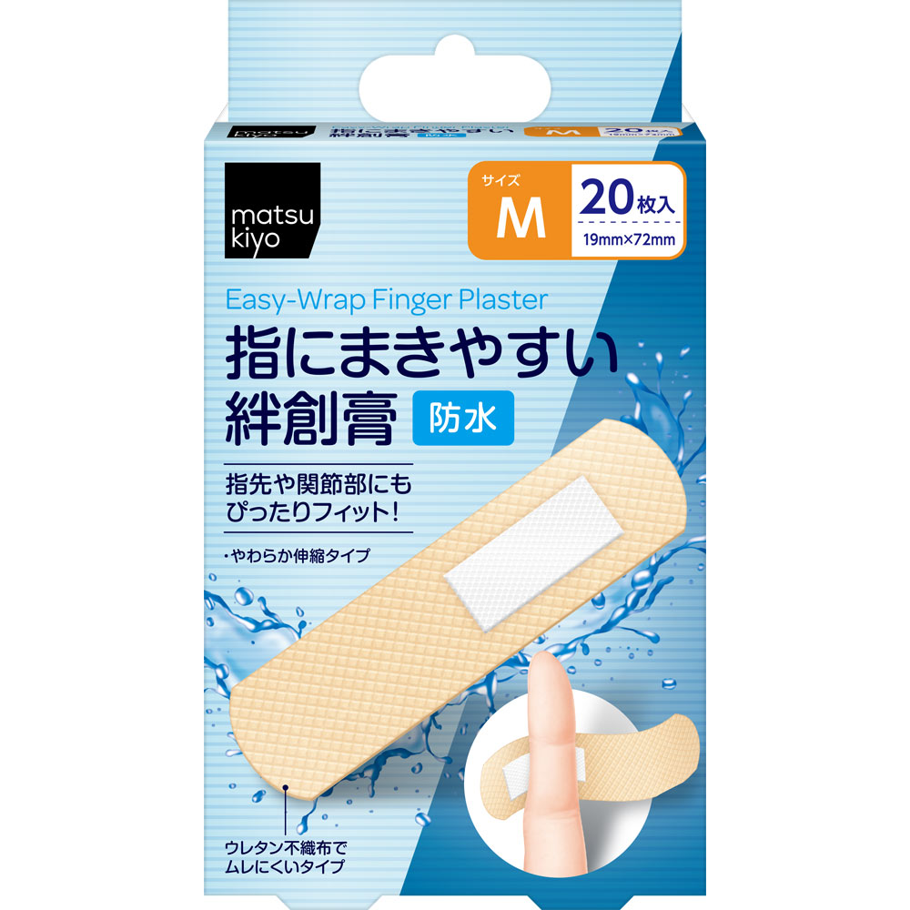 matsukiyo　指にまきやすい絆創膏　防水タイプ Mサイズ20枚のサムネイル
