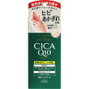 KOSEコスメポート コエンリッチ ザ プレミアム 薬用CICAリペア ハンドクリーム 60g (医薬部外品)
