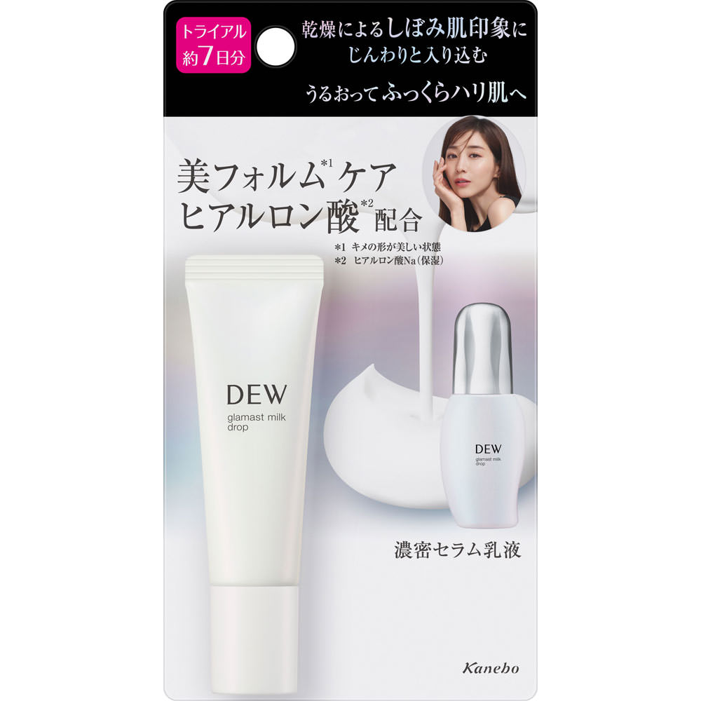 カネボウ化粧品 DEW　グラマストミルクドロップ　ミニサイズ 10ml【point】のサムネイル