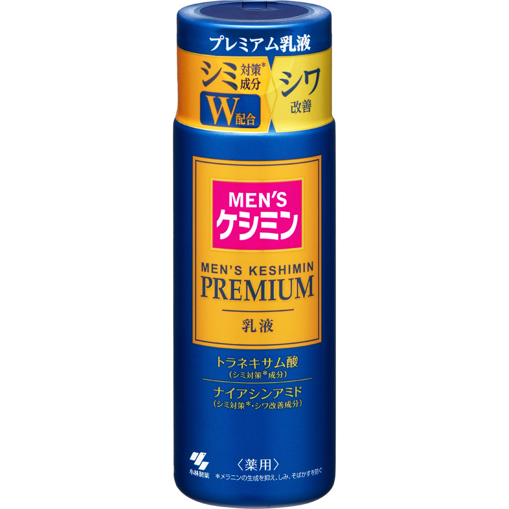 小林製薬 メンズケシミンプレミアム乳液 110ml