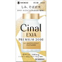 【第3類医薬品】シオノギヘルスケア シナールLホワイトエクシアプレミアム2000 200錠