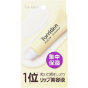 マルマンH&B トリデンソリッドインセラミドリップ 11g