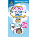 クリロン化成 BOS臭わないポータブルトイレ処理袋 30枚