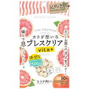 ブレスクリア vita+ピンクグレープフルーツ 50粒