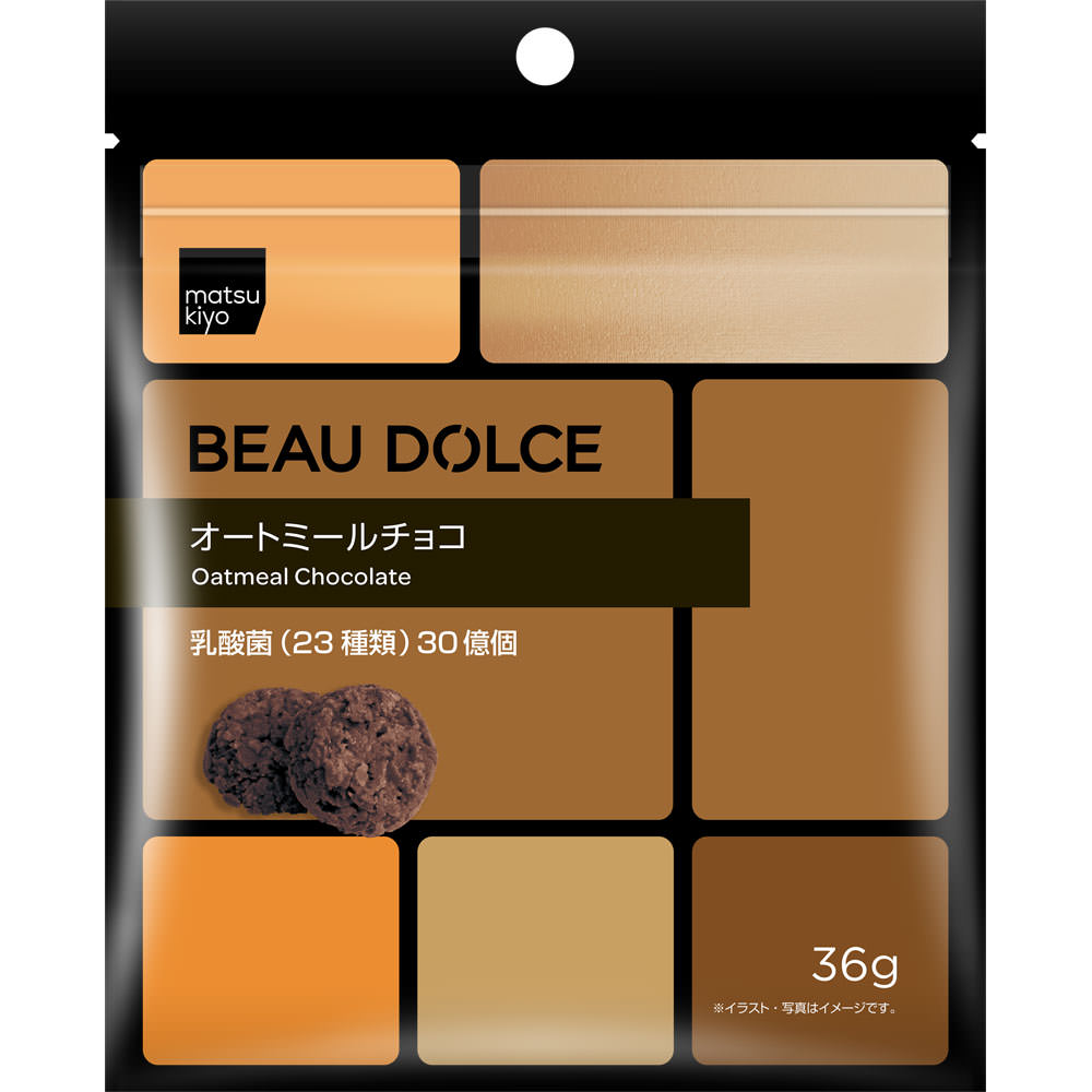 matsukiyo BEAU DOLCE　オートミールチョコ 36g【point】