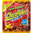 日清シスコ チョコフレークミルク 55g