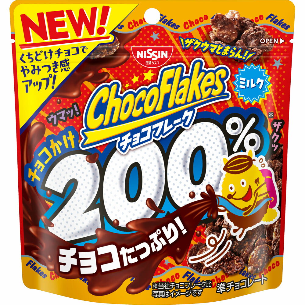 日清シスコ チョコフレーク　チョコかけ200％ 35gのサムネイル