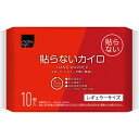 matsukiyo 貼らないカイロレギュラーA10個 10個
