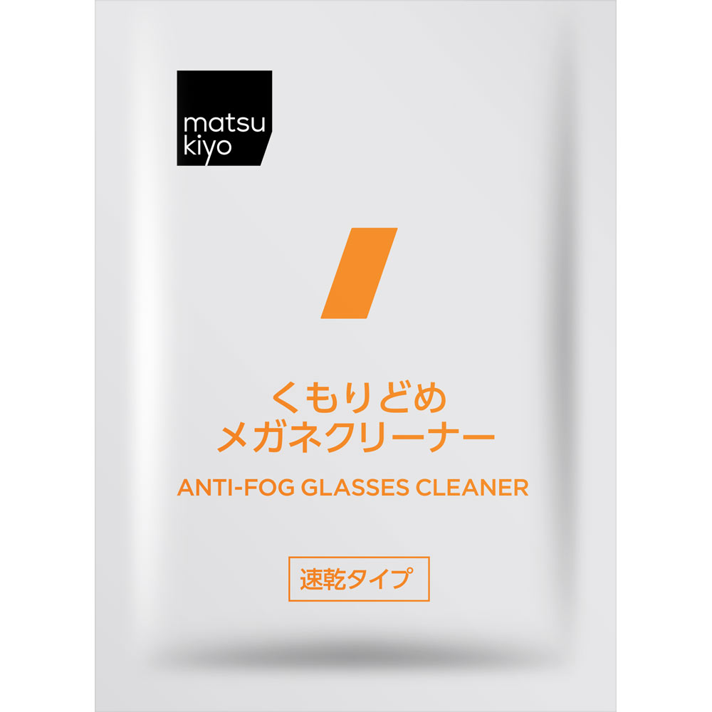 matsukiyo���ᥬ�ͥ��꡼�ʡ������ߤ�Ĥ� 20��