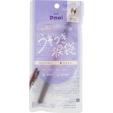 pdc ピメル パーフェクトアイバッグペンシル ベージュ -