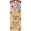 KOSEコスメポート コエンリッチ ザ プレミアム 薬用リンクルホワイト ハンドクリーム 金木犀の香り 60g (医薬部外品)