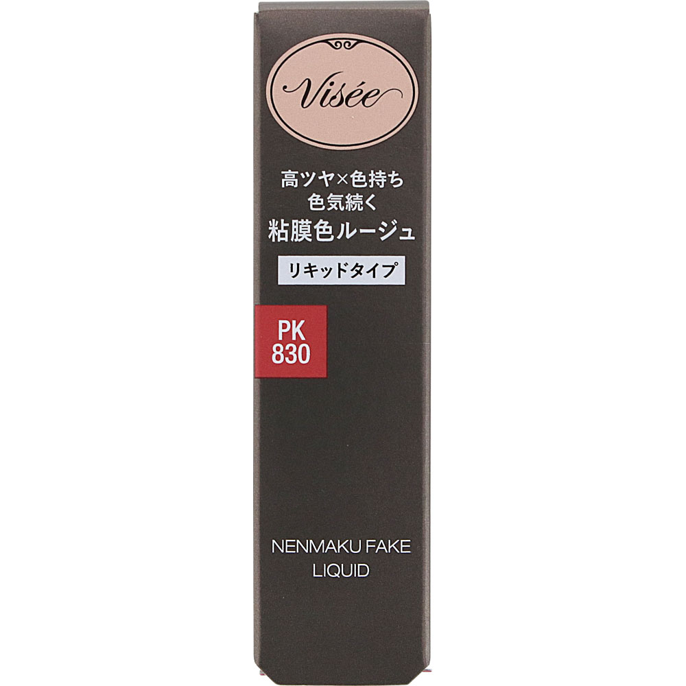 コーセー ヴィセ　ネンマクフェイク　リキッド　PK830　フラミンゴの純情 6mLのサムネイル