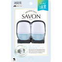 小林製薬 クルマの消臭元SAVONクリップ ブルーソープ 6ml×2