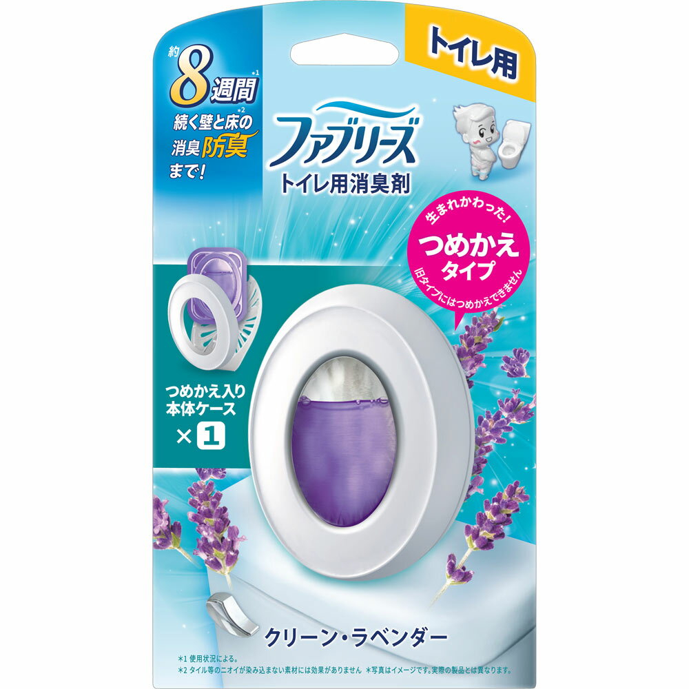 P＆Gジャパン ファブリーズ 消臭芳香剤 トイレ用 クリーン・ラベンダー 詰め替え入り本体ケース 6．3ml