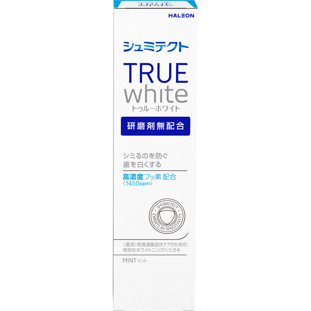 ヘイリオンジャパン シュミテクト　トゥルーホワイト 80g （医薬部外品）