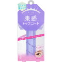 BCL ブリンクブリンク 束感トップコート 14g