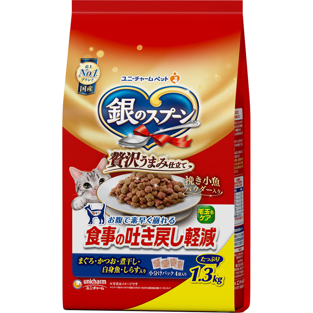 ユニ・チャームペットケア 銀のスプーン贅沢うまみ仕立て食事の吐き戻し軽減フードまぐろ・かつお・煮..