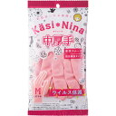 オカモト カシニーナ 中厚手 フラミンゴピンク M