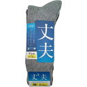 グラト 紳士ソックス丈夫 杢 4足組 24-26cm