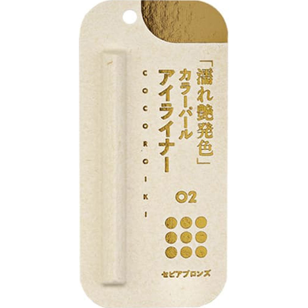 大山 COCOROIKI アイデザインライナー02 セピアブロンズ セピアブロンズ