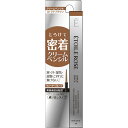 クリームペンシル 03ラテブラウン 0.5g