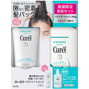 花王 キュレル シャンプー&モイスチャーヘアパック セット品 420mL+200g (医薬部外品)