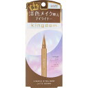 黒龍堂 キングダム リキッドアイライナーR1 ラテブラウン _