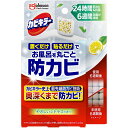 ジョンソン カビキラーお風呂に置くだけ防カビジェル やさしいシトラスの香り 本体 8ml