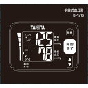 タニタ タニタ 手首式血圧計 BP216DB 1台